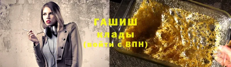 ссылка на мегу вход  Мамадыш  Гашиш ice o lator 